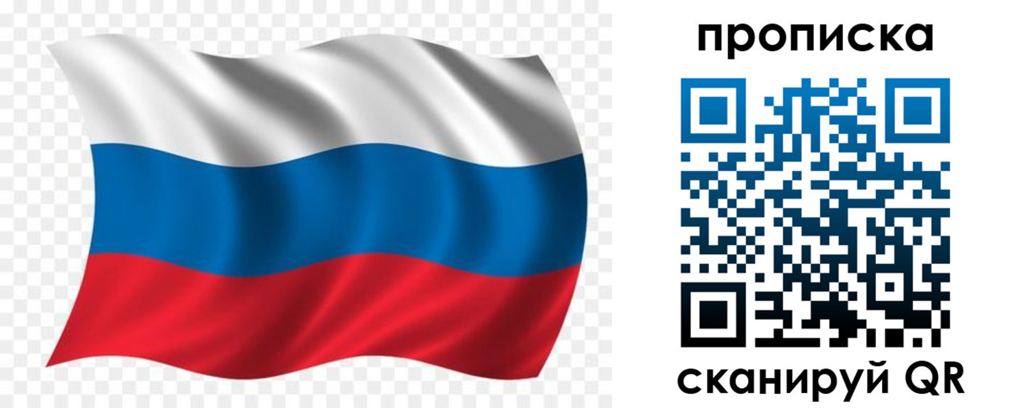 прописка для военкомата в Адыгее