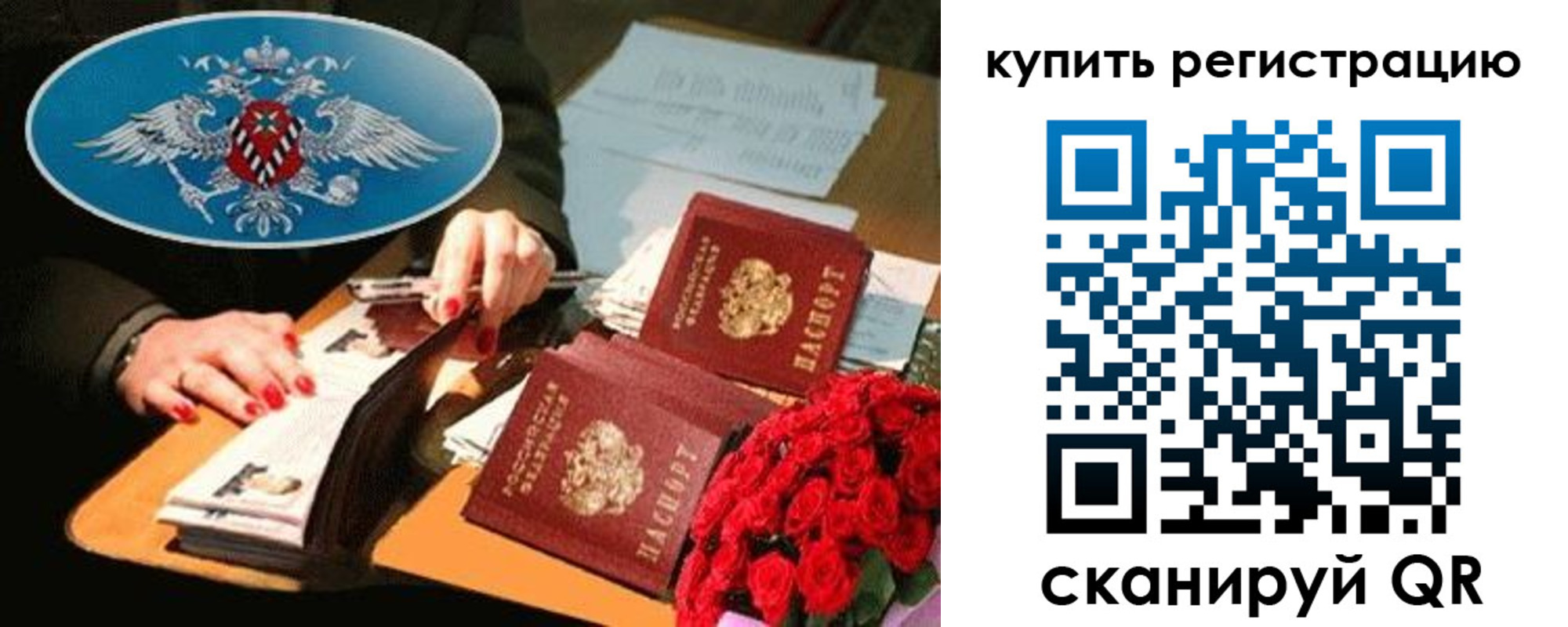 временная регистрация надежно в Адыгее