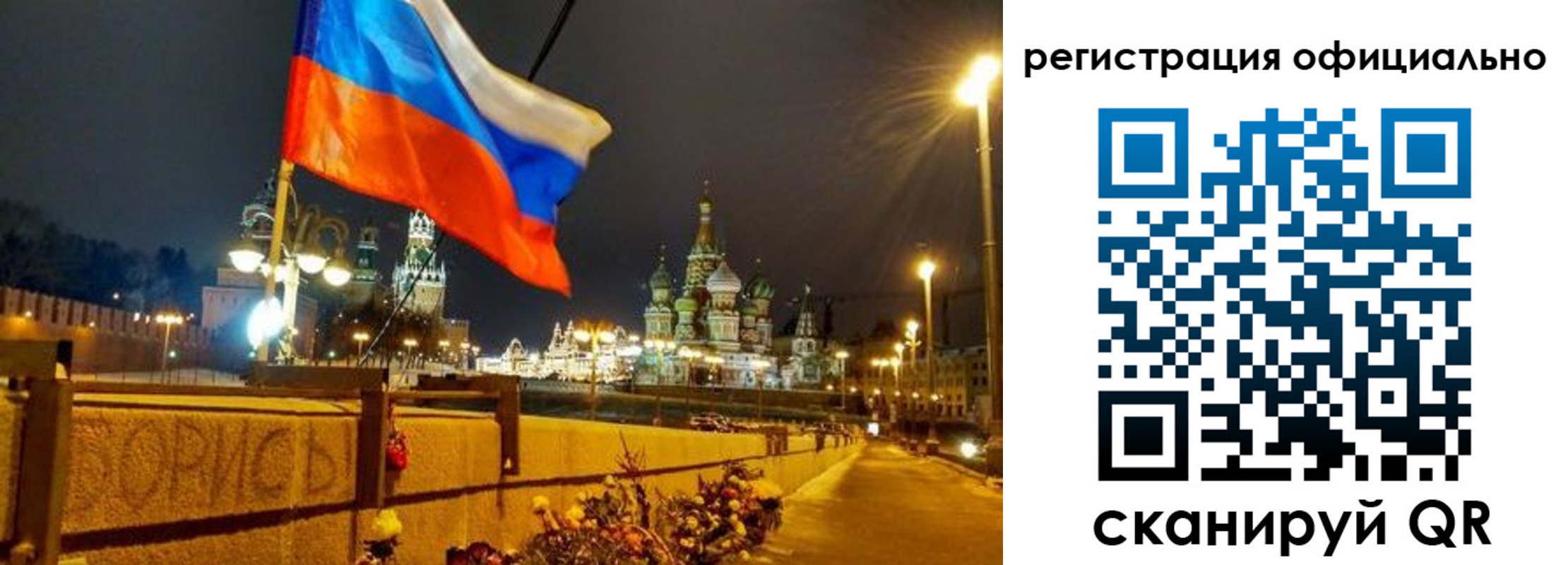 прописка для школы в Адыгее
