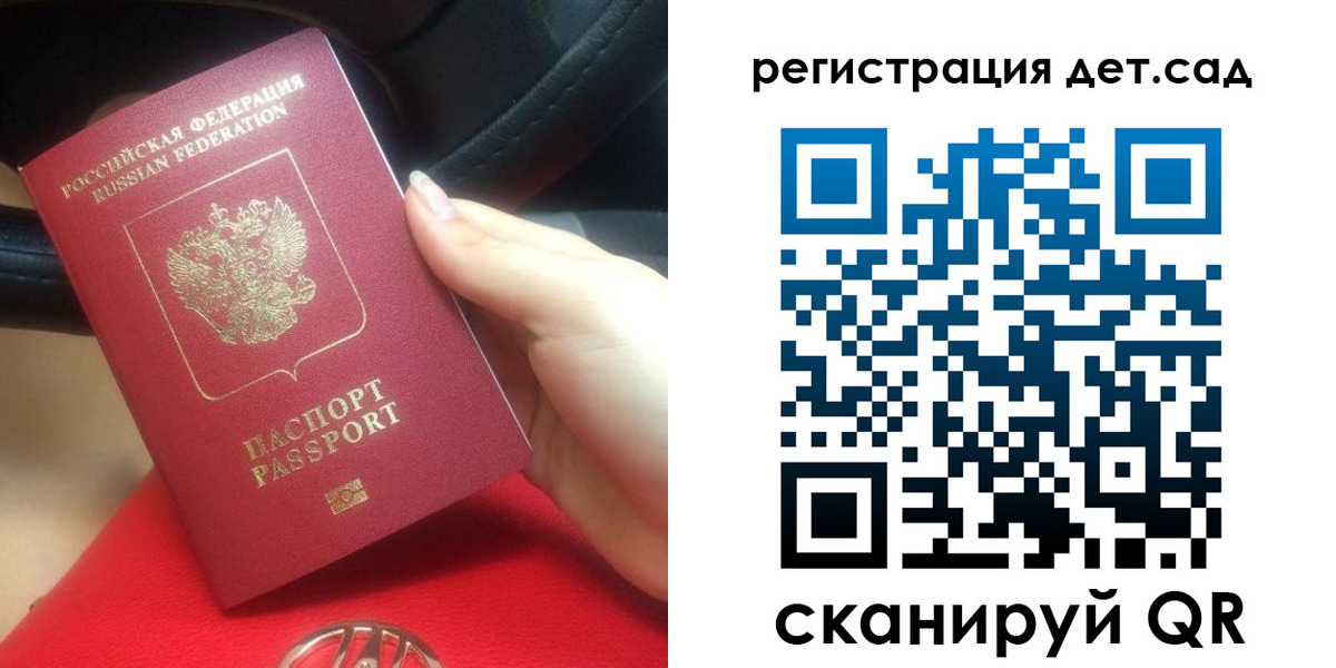 временная регистрация недорого в Адыгее