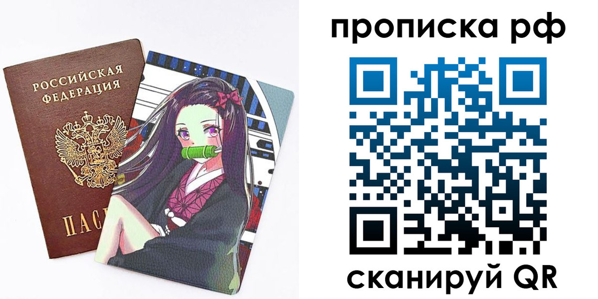 временная регистрация в квартире в Адыгее